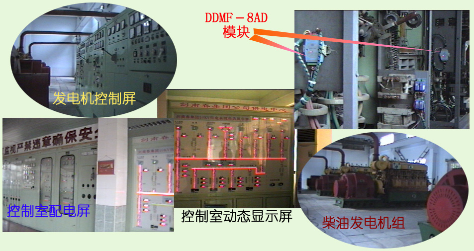 劍南春集團(tuán)公司10KV配電工程